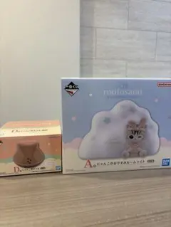 mofusand 一番くじ A賞とD賞