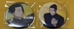呪術廻戦　夏油傑　2点セット