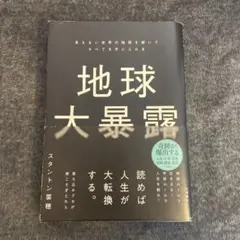 Item thumbnail for item c5674cfc-da09-453f-862f-71d7de55d4f2