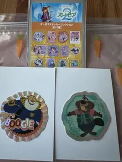 オーラスティッカーコレクション 12枚セット