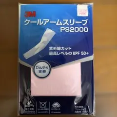 3M クールアームスリーブ PS2000 ピンクのサムネイル