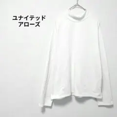 【ユナイテッドアローズ】トップス　ハイネック　長袖　白　無地　シンプル