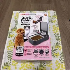 PetSafe おるすばんフィーダー デジタル 2食分(42) - メルカリ