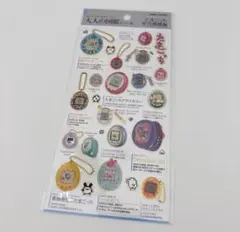 大人の図鑑シール　たまごっち歴代機種変