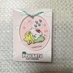 PPULBATU アクリルチャーム TXT バムグッ