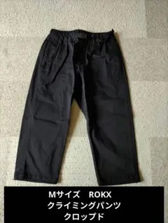 Мサイズ　ROKX　クライミングパンツ　ボトム　ブラック　クロップドのサムネイル