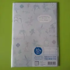 Item thumbnail for item d0e650f6-ff49-4808-8956-ef0534e59ebd