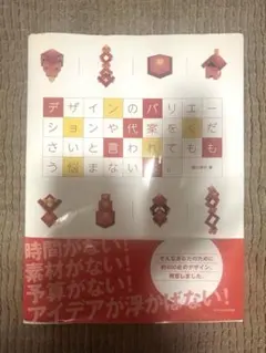 Item thumbnail for item b5c68262-8949-4c4b-a1dc-ec8d2d70a96c