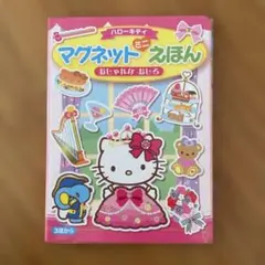 Item thumbnail for item d03366d5-9179-4e49-bf85-d6ae791775ae