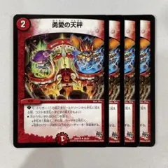 ばな〜な様 リクエスト 9点 まとめ商品