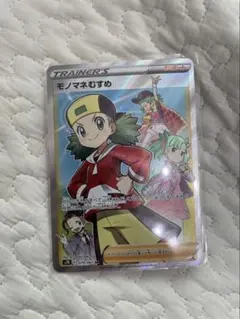 くろまるわん太郎様 リクエスト 2点 まとめ商品