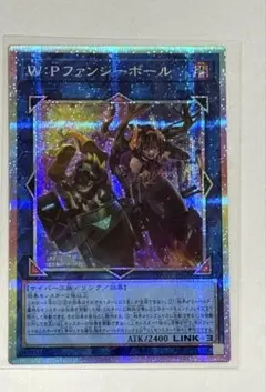 2026年最新】W：Pファンシーボール プリズマの人気アイテム - メルカリ