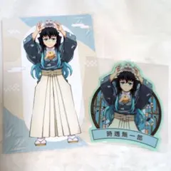 鬼滅の刃 東武動物公園 ポストカード ステッカー 時透無一郎セット