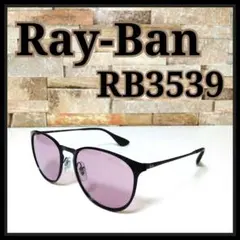 2026年最新】rb3539 002/q4の人気アイテム - メルカリ