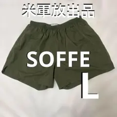 【米軍放出品】ソフィー トレーニングショーツ Lサイズ ODカラーのサムネイル