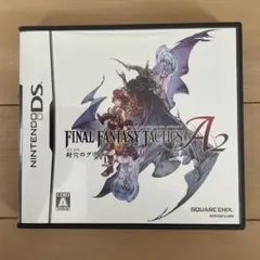 ファイナルファンタジータクティクス A2 封穴のグリモア【ニンテンドーDS】
