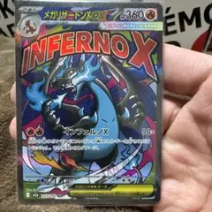 2026年最新】メガリザードン スリーブの人気アイテム - メルカリ