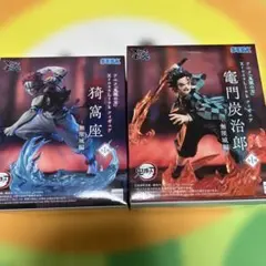 XrossLink フィギュア-無限城編- 竈門炭治郎 猗窩座 セット