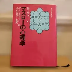 Item thumbnail for item 0963e281-c881-4e07-b074-d05a43a5c93f