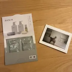 AKNIR シャンプー・トリートメントセット