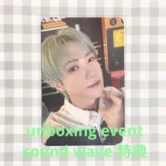 NCTDREAM Beat it up unboxing event ロンジュン