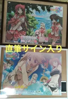 B*H様 超かぐや姫！ スタンプラリー クリアファイル 富士市コラボ