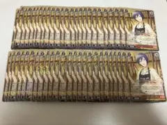 プロセカ　みんなも美味しいパンケーキ！　KAITO×50 ヴァイスシュヴァルツ