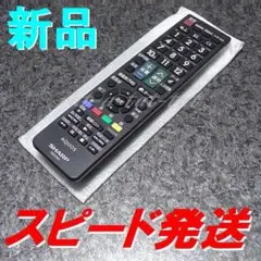 AQUOS LC-40J9 2014年製 リモコン付き AQUOS LC-40J9 2014年製 リモコン付き 2025年最新】AQUOS LC