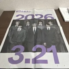 BTS 新聞　特別版