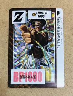 Item thumbnail for item a625c514-735b-4bbe-bd19-657b721f00a6