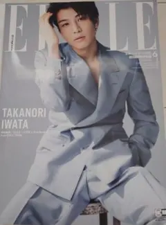 岩田剛典 雑誌 EXILE 三代目JSoulbrothers ファッション紙