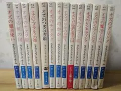 2026年最新】オズの魔法使い ハヤカワの人気アイテム - メルカリ