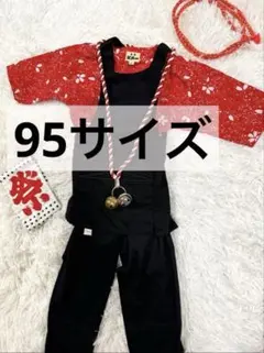 祭り衣装 子ども キッズ 東京 江戸一 遠州