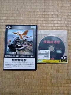 DVD　怪獣総進撃
