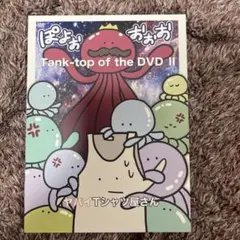 ヤバイTシャツ屋さん DVDセット - メルカリ