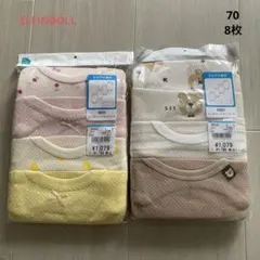 【新品8枚】ノースリーブロンパース 70 下着 肌着 インナー 赤ちゃん ベビーのサムネイル