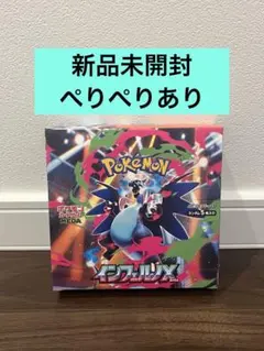 ポケカ インフェルノX BOX シュリンクなし - メルカリ
