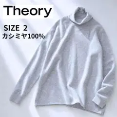 ✨美品✨theory セオリー　カシミヤ100%タートルネックニット　セーター