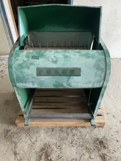 2026年最新】足踏 脱穀機の人気アイテム - メルカリ