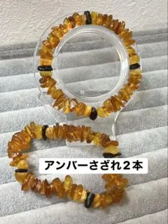 てぃー様 リクエスト 2点 まとめ商品