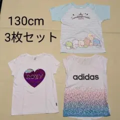 すみっコぐらし　adidas ROXY 半袖　Tシャツ　130cm まとめ売り