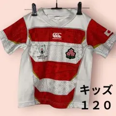 Canterbury ラグビー日本代表 RWC2023 キッズジャージ 140 - メルカリ