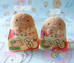 2025年最新】すみっコぐらし てのりぬいぐるみの人気アイテム