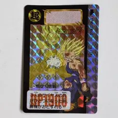 ドラゴンボール カードダス 本弾 孫悟飯 スーパーサイヤ人 - メルカリ