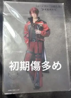 刀ミュ 2.5茶屋 クリアカード 後家兼光