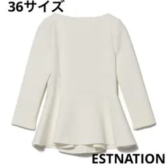 ESTNATION / ペプラムトップス　36サイズ