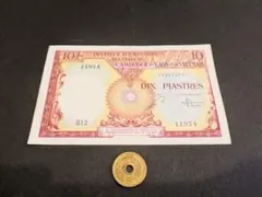 2026年最新】インドシナ 銀貨の人気アイテム - メルカリ