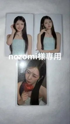 BABYMONSTER LOVE MONSTERS ローラトレカ3枚セット