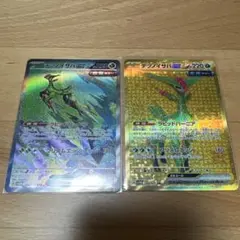 テツノイサハex 2枚セット