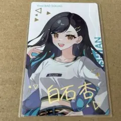 白石杏　クリフェス　箔押し　箔　エピカ　クリエイターズフェスタ　プロセカ